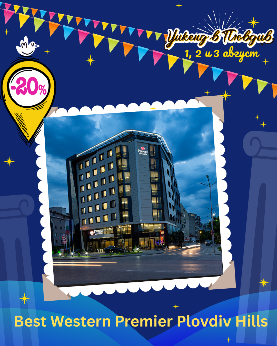 Weekend in Plovdiv image